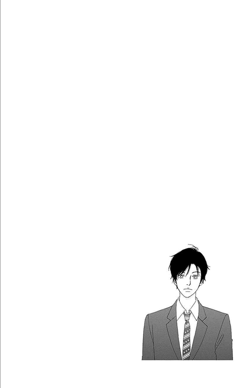Page 25 Chapter 15 Koudaike no Hitobito