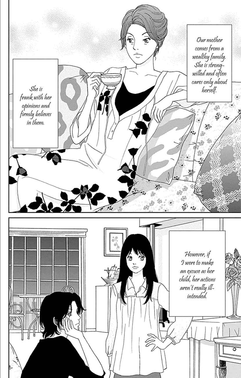 Page 7 Chapter 15 Koudaike no Hitobito