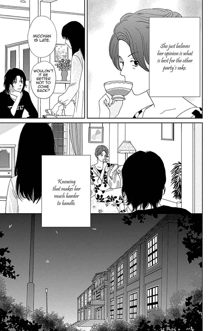 Page 8 Chapter 15 Koudaike no Hitobito