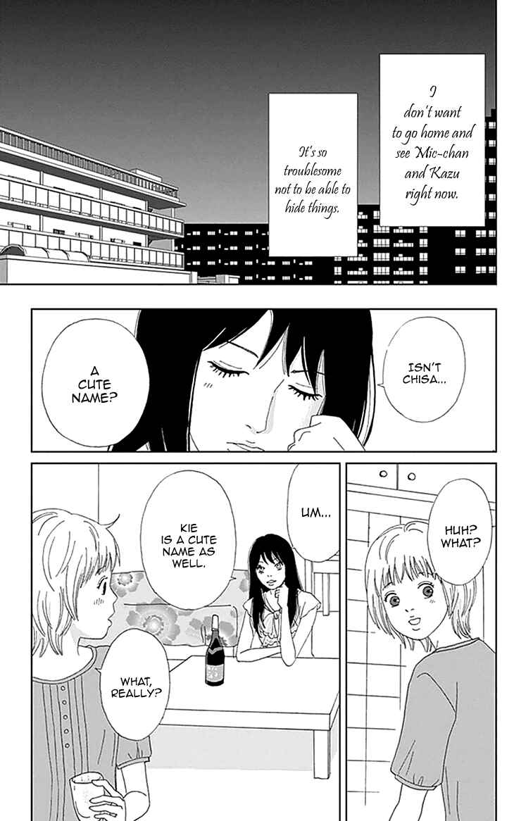 Page 11 Chapter 2 Koudaike no Hitobito