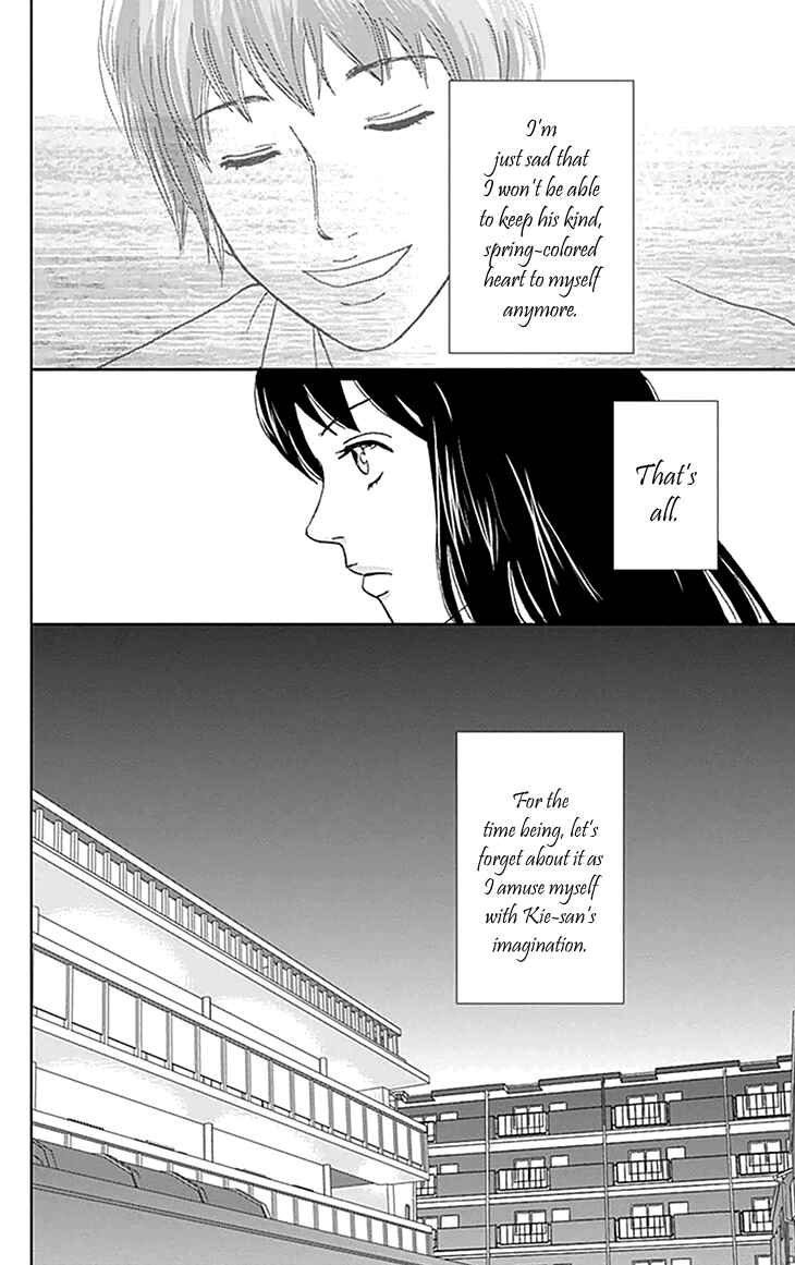 Page 16 Chapter 2 Koudaike no Hitobito