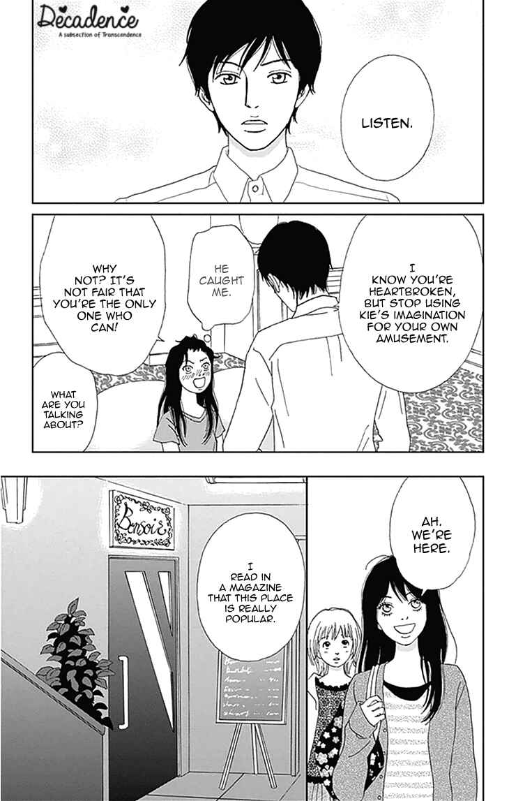 Page 17 Chapter 2 Koudaike no Hitobito