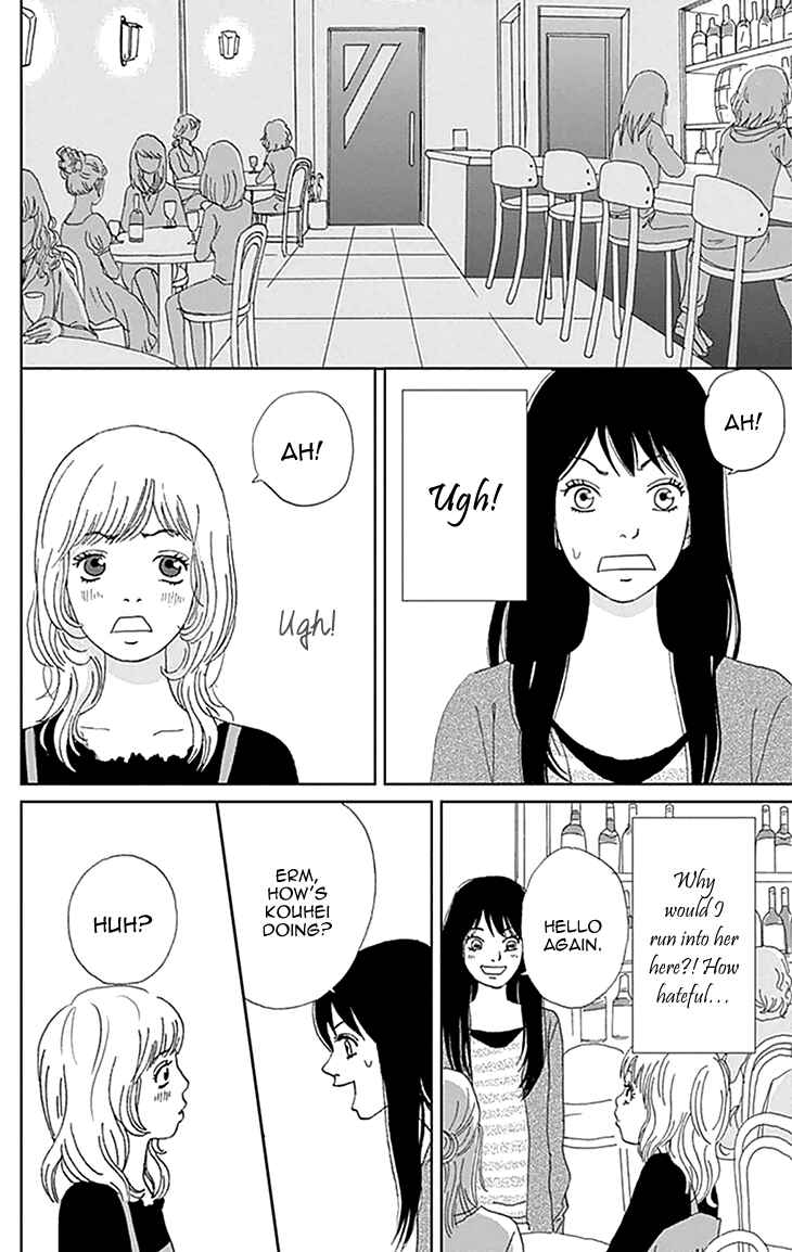 Page 18 Chapter 2 Koudaike no Hitobito