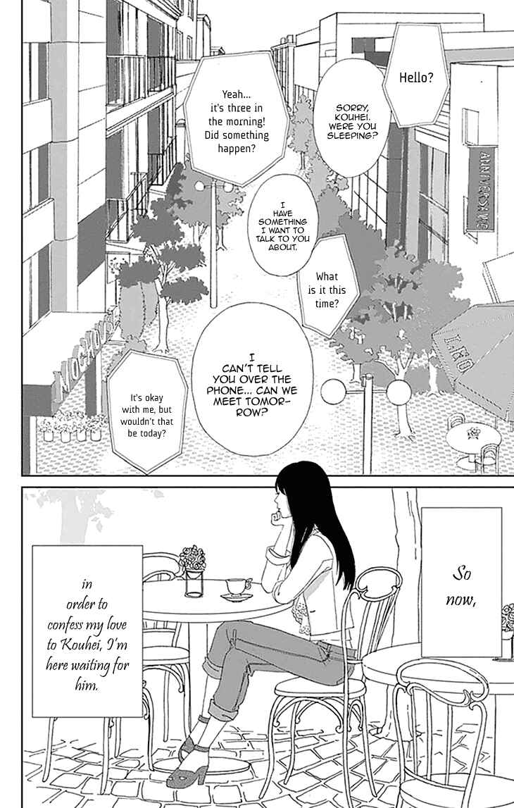 Page 2 Chapter 2 Koudaike no Hitobito