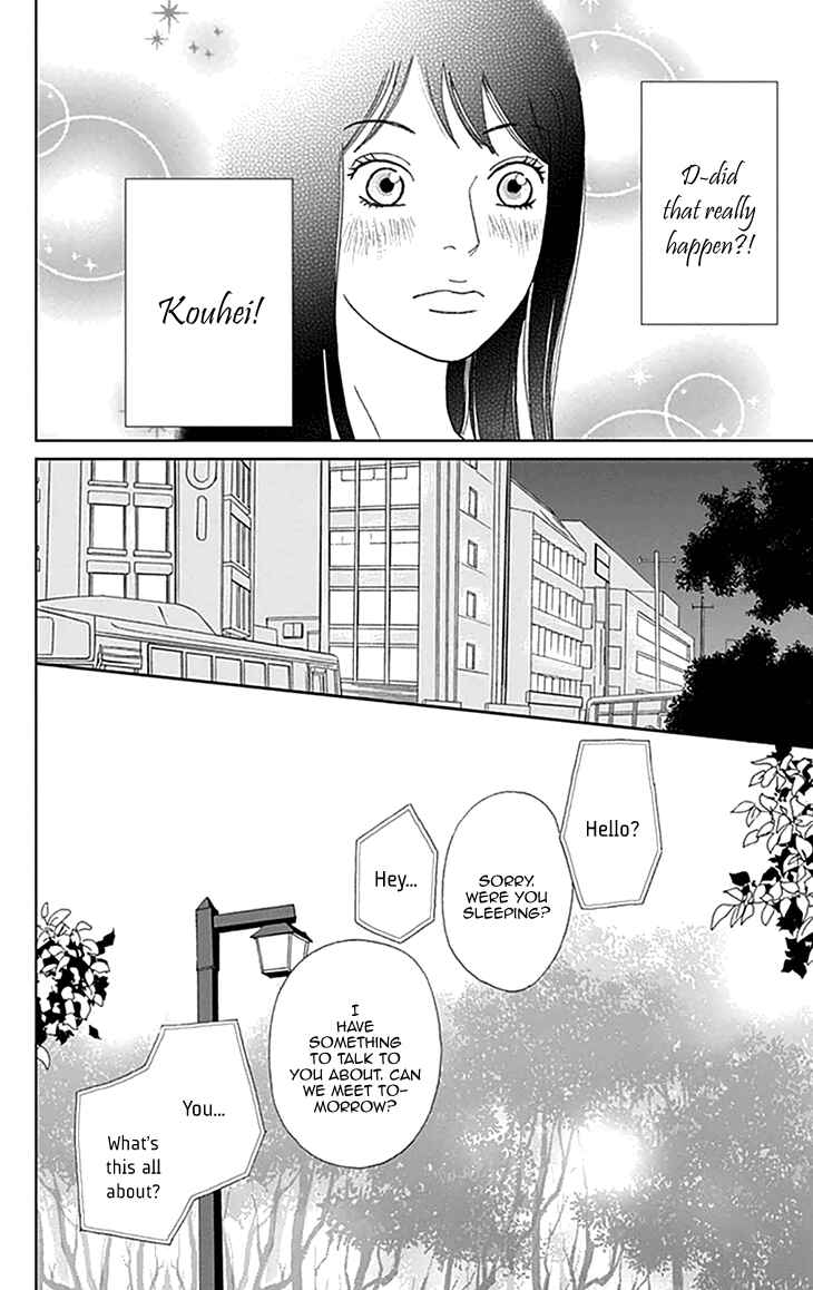 Page 22 Chapter 2 Koudaike no Hitobito