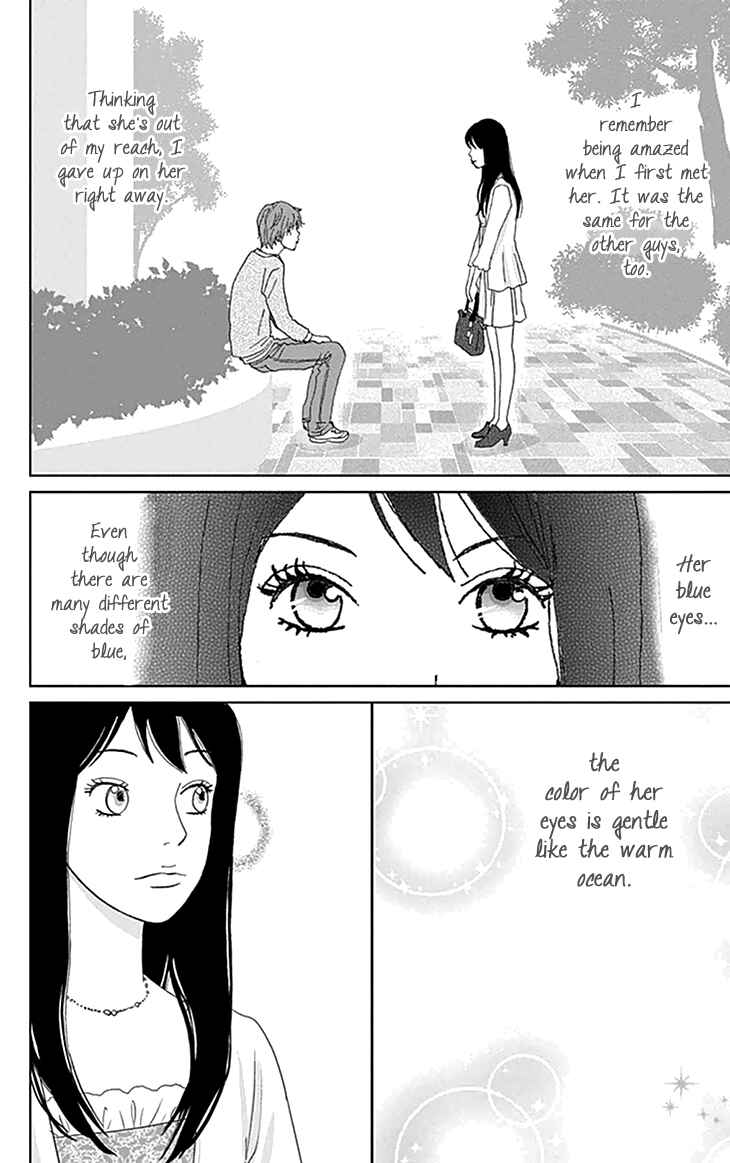Page 24 Chapter 2 Koudaike no Hitobito