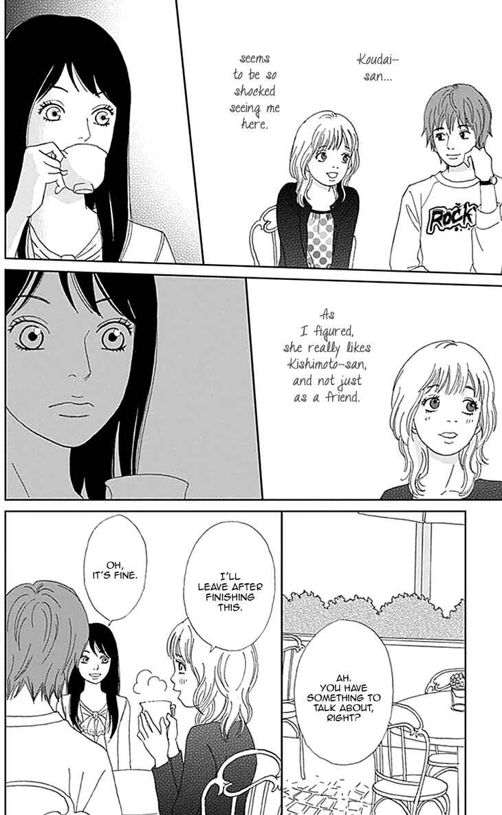 Page 6 Chapter 2 Koudaike no Hitobito