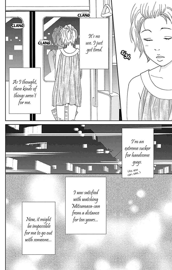 Page 14 Chapter 6 Koudaike no Hitobito
