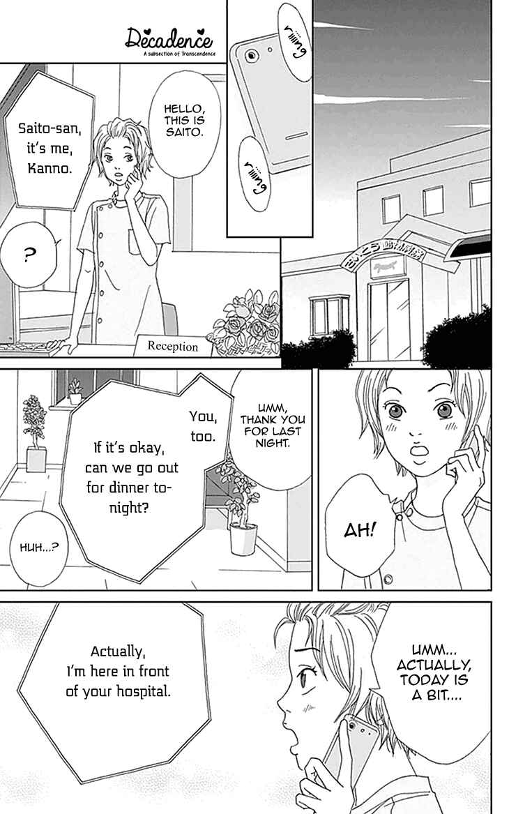Page 15 Chapter 6 Koudaike no Hitobito