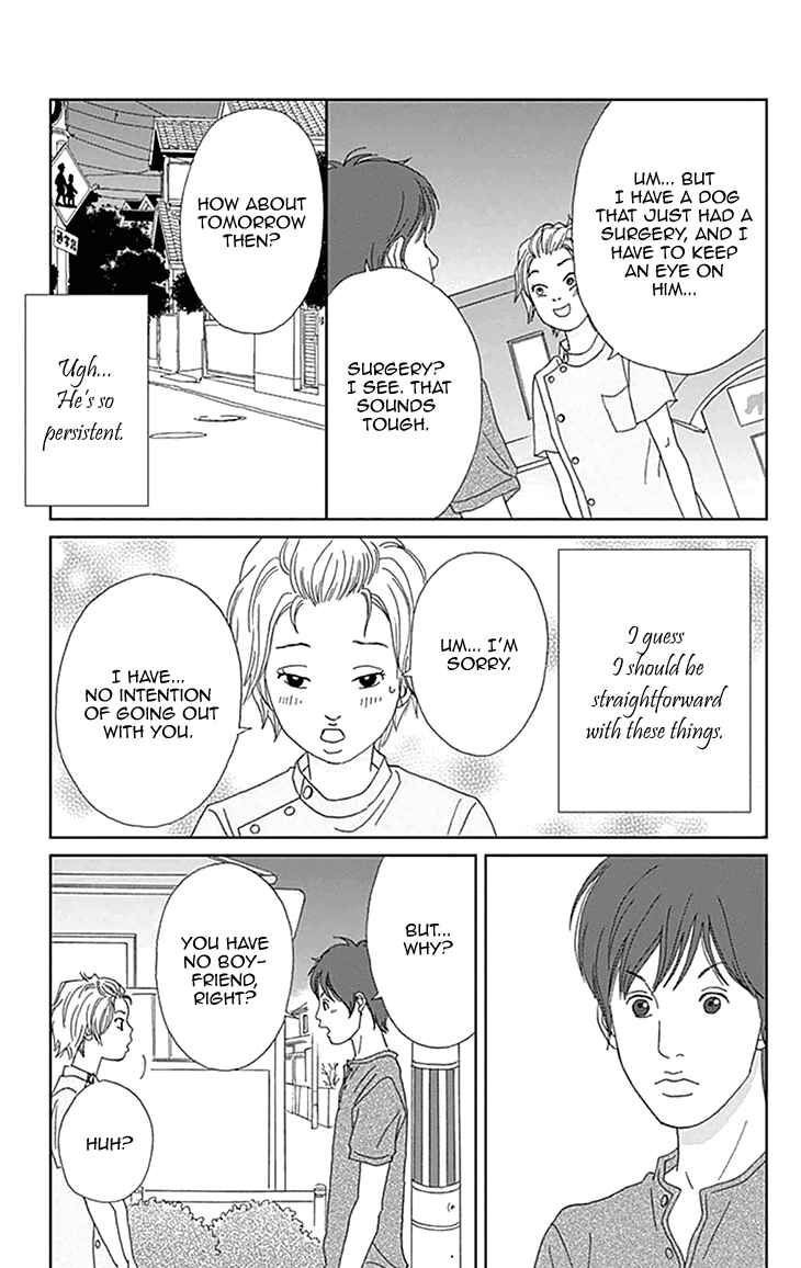 Page 17 Chapter 6 Koudaike no Hitobito