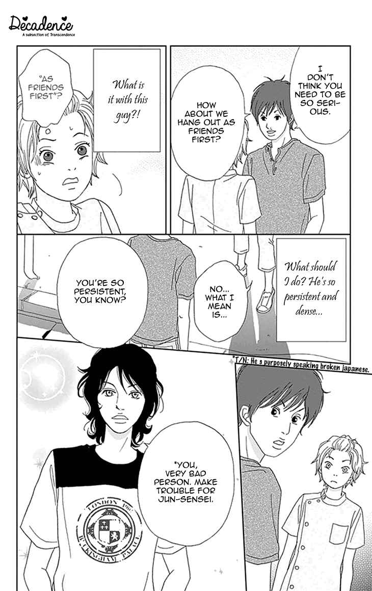 Page 18 Chapter 6 Koudaike no Hitobito