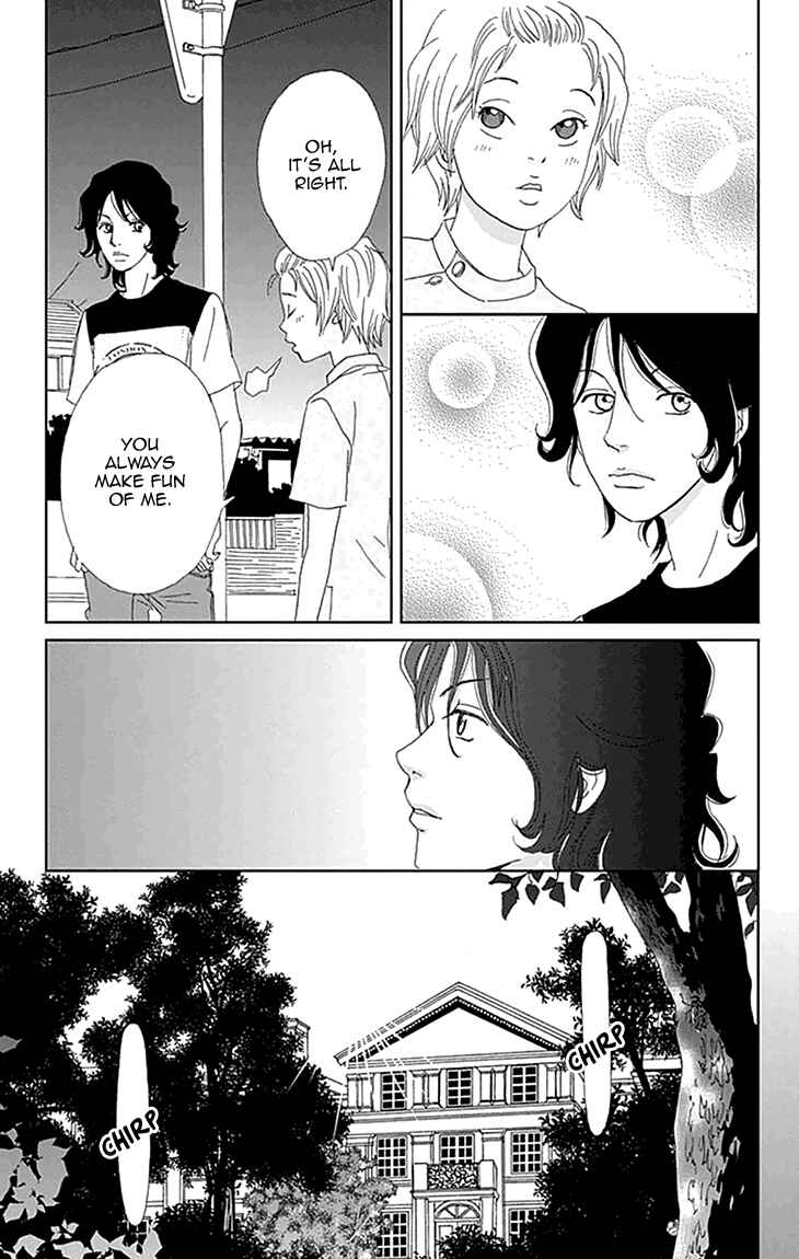 Page 21 Chapter 6 Koudaike no Hitobito