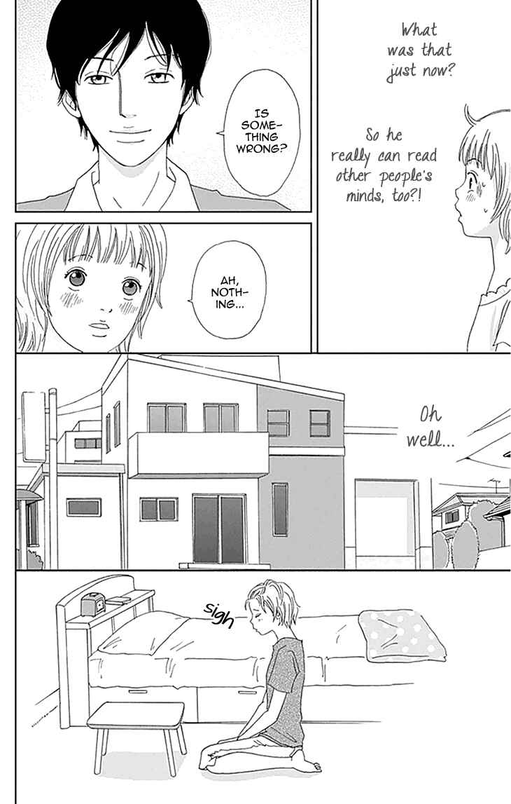 Page 6 Chapter 6 Koudaike no Hitobito