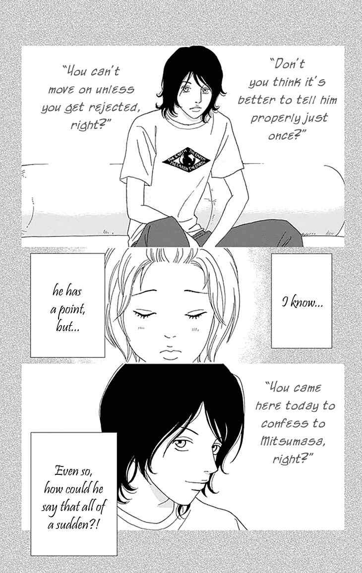 Page 7 Chapter 6 Koudaike no Hitobito