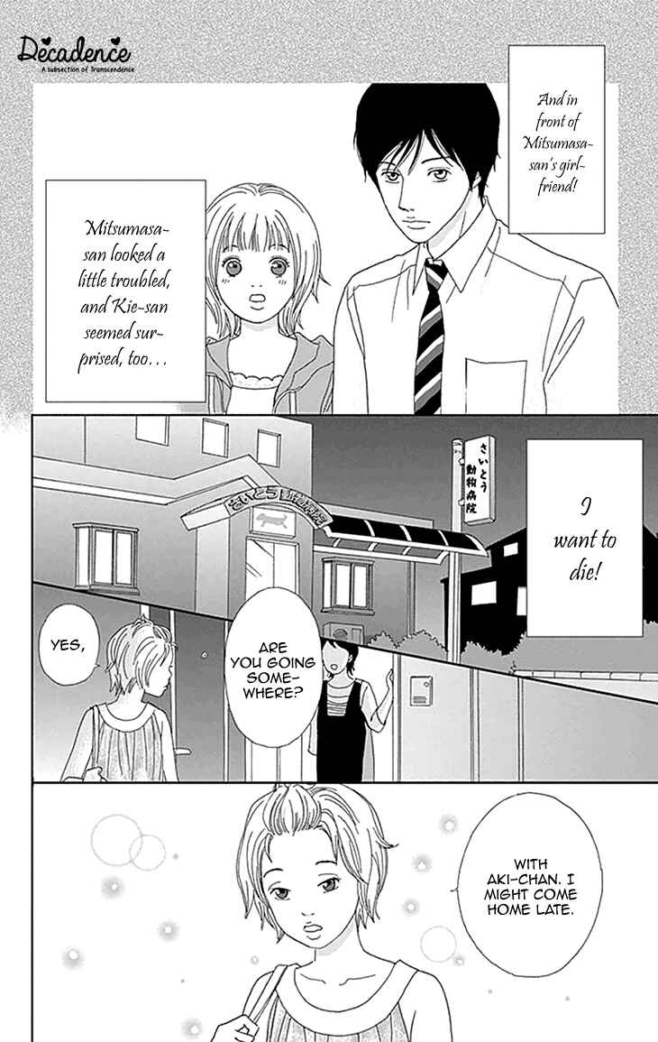 Page 8 Chapter 6 Koudaike no Hitobito