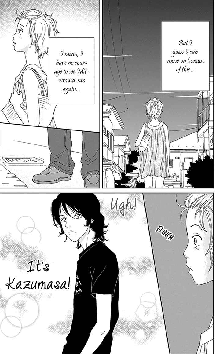 Page 9 Chapter 6 Koudaike no Hitobito
