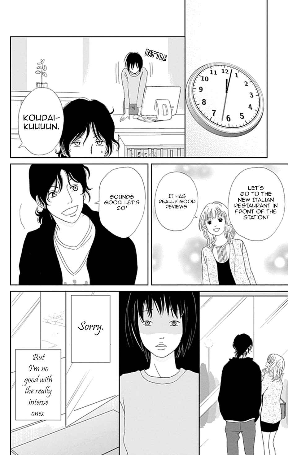 Page 16 Chapter 24 Koudaike no Hitobito