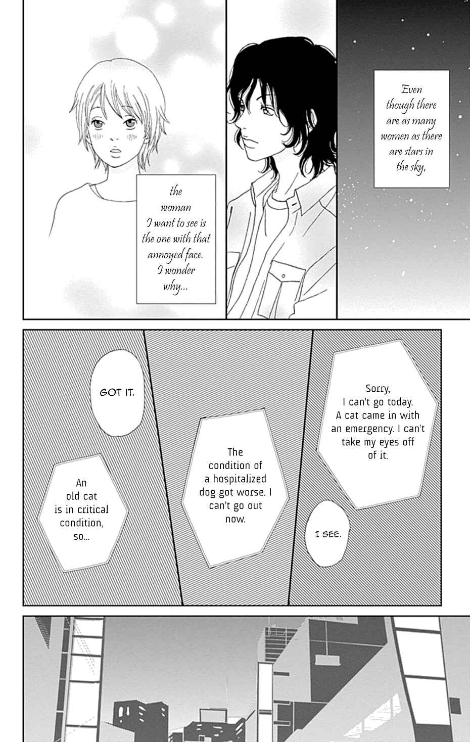 Page 18 Chapter 24 Koudaike no Hitobito