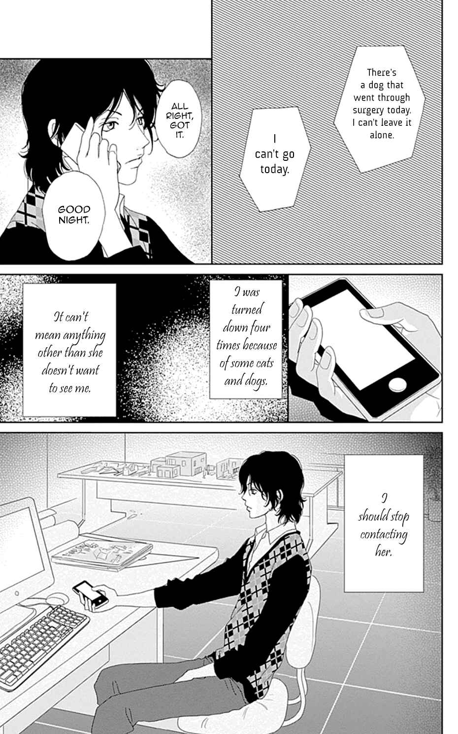 Page 19 Chapter 24 Koudaike no Hitobito