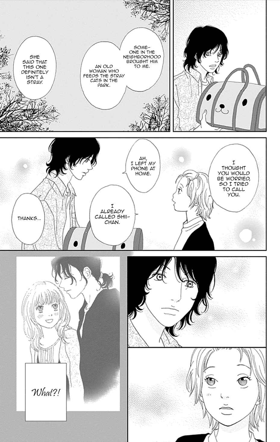 Page 23 Chapter 24 Koudaike no Hitobito