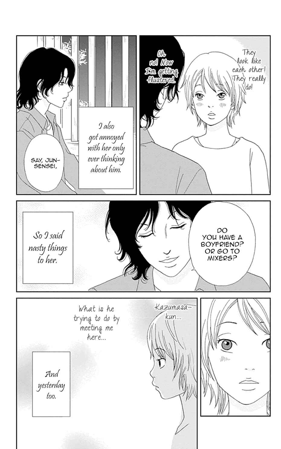 Page 9 Chapter 24 Koudaike no Hitobito