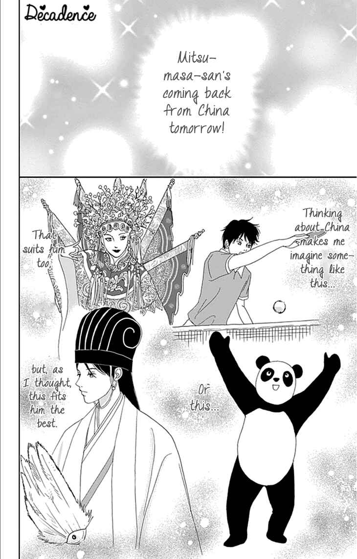 Page 12 Chapter 13 Koudaike no Hitobito