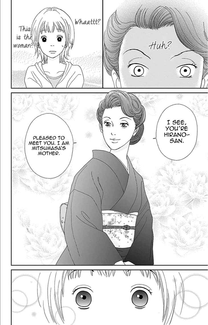 Page 16 Chapter 13 Koudaike no Hitobito