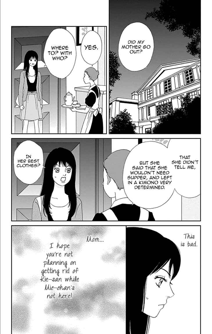 Page 18 Chapter 13 Koudaike no Hitobito