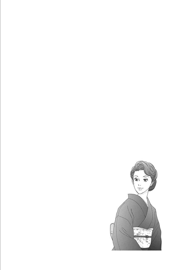 Page 22 Chapter 13 Koudaike no Hitobito