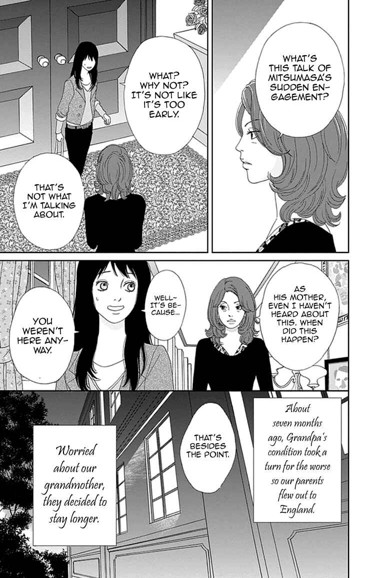 Page 5 Chapter 13 Koudaike no Hitobito