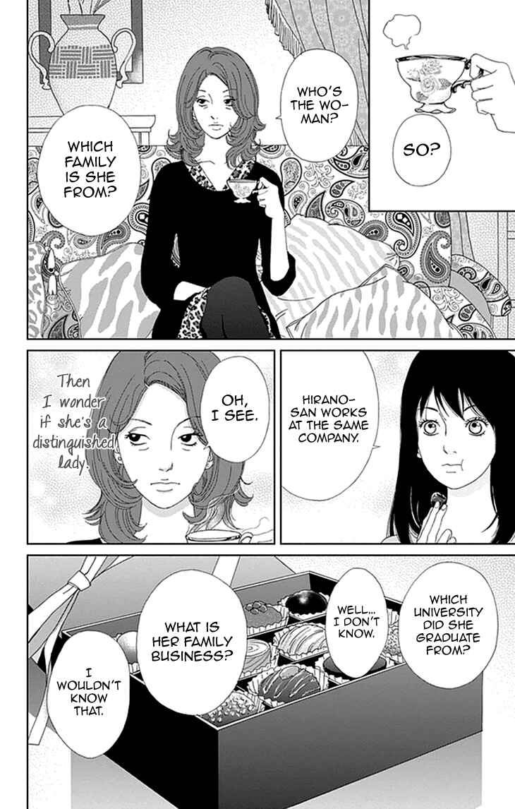 Page 6 Chapter 13 Koudaike no Hitobito