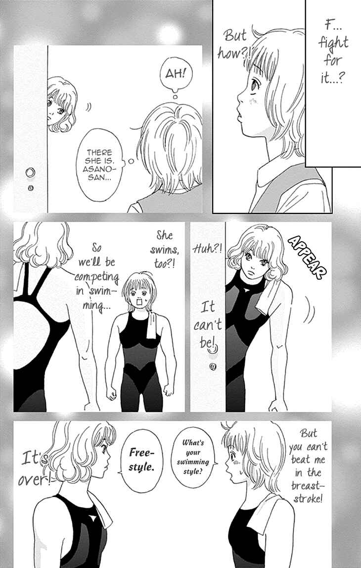 Page 12 Chapter 8 Koudaike no Hitobito