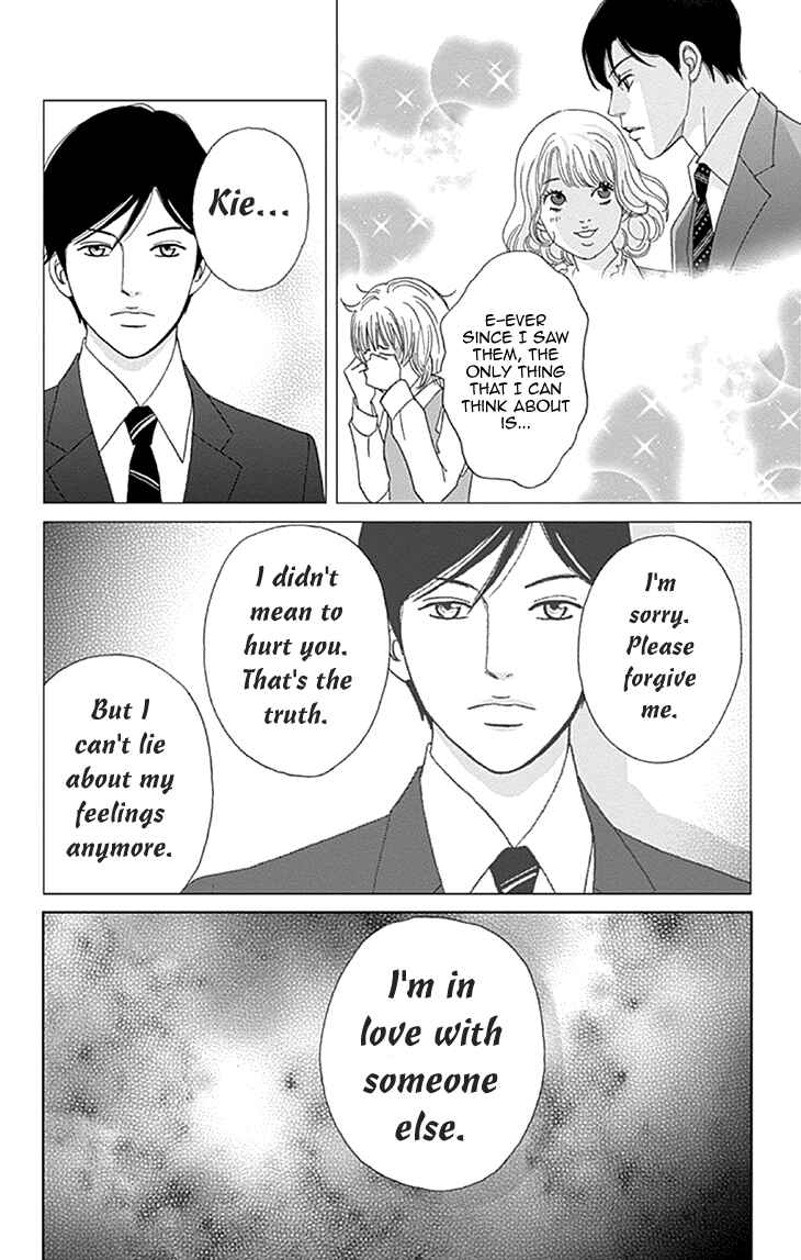 Page 14 Chapter 8 Koudaike no Hitobito