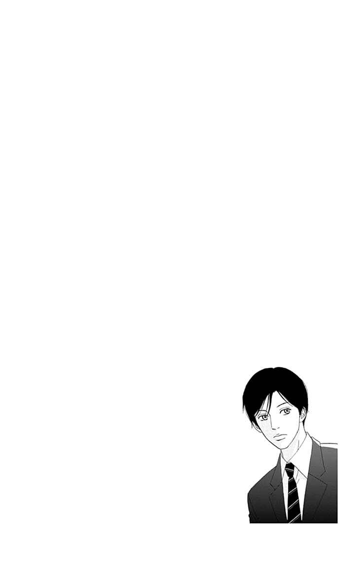 Page 26 Chapter 8 Koudaike no Hitobito