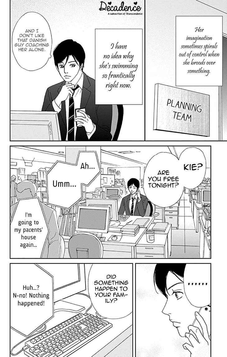 Page 8 Chapter 8 Koudaike no Hitobito
