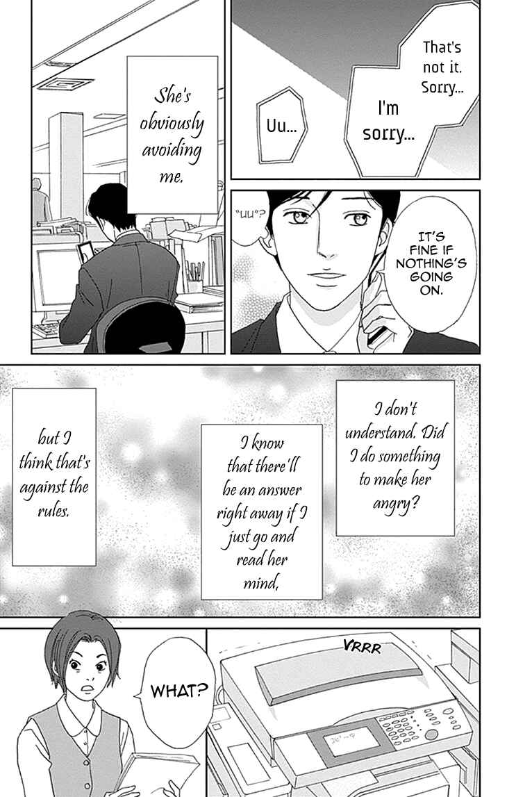 Page 9 Chapter 8 Koudaike no Hitobito