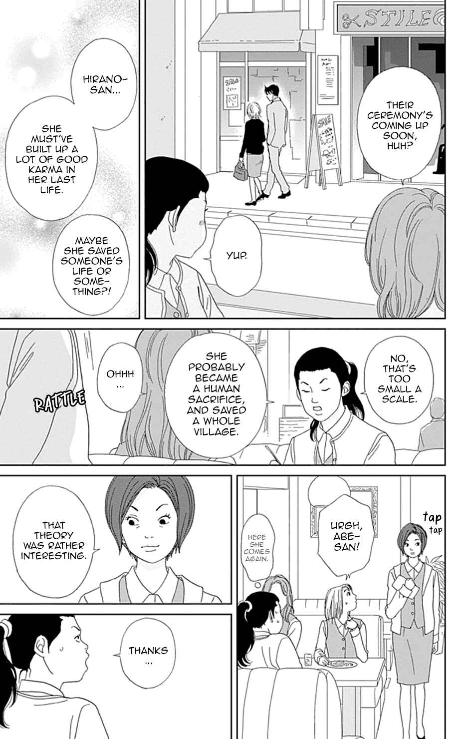 Page 7 Chapter 35 Koudaike no Hitobito