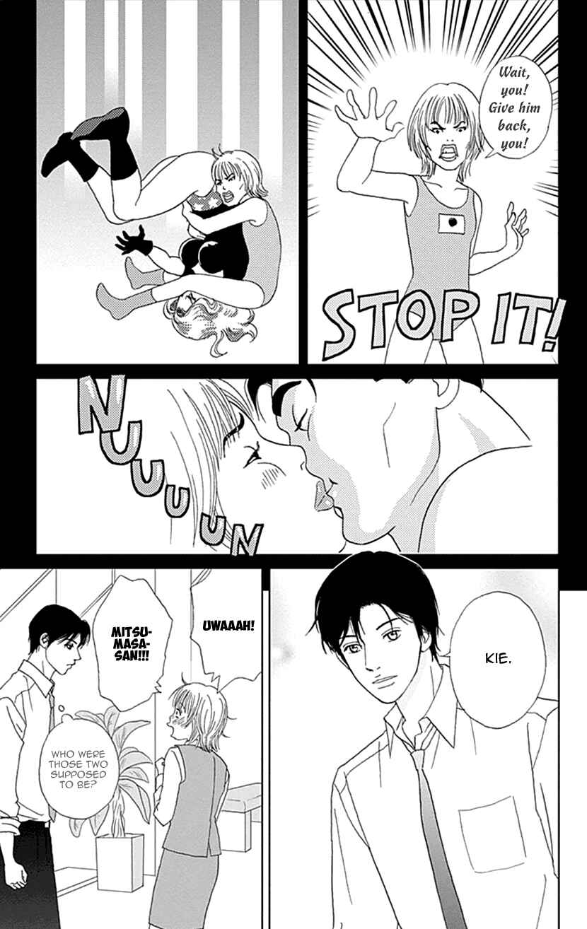 Page 17 Chapter 30 Koudaike no Hitobito