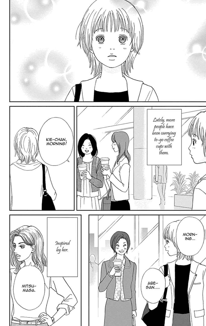 Page 4 Chapter 30 Koudaike no Hitobito