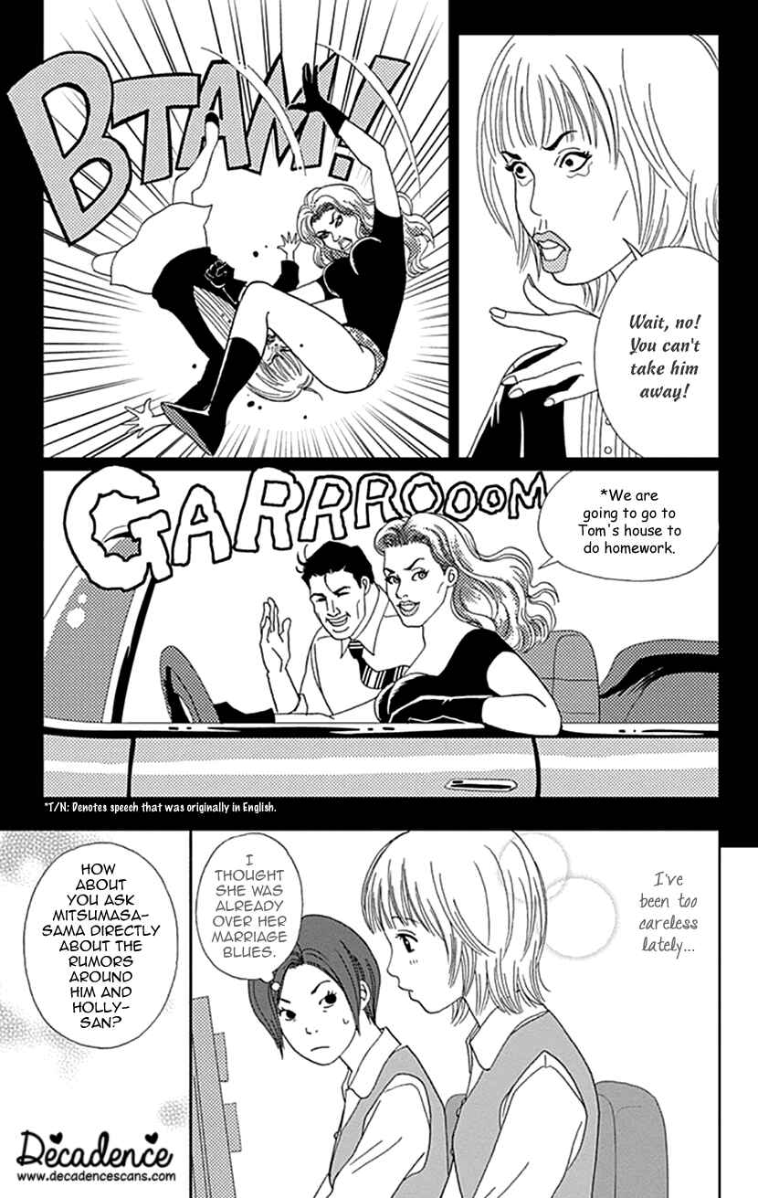 Page 7 Chapter 30 Koudaike no Hitobito