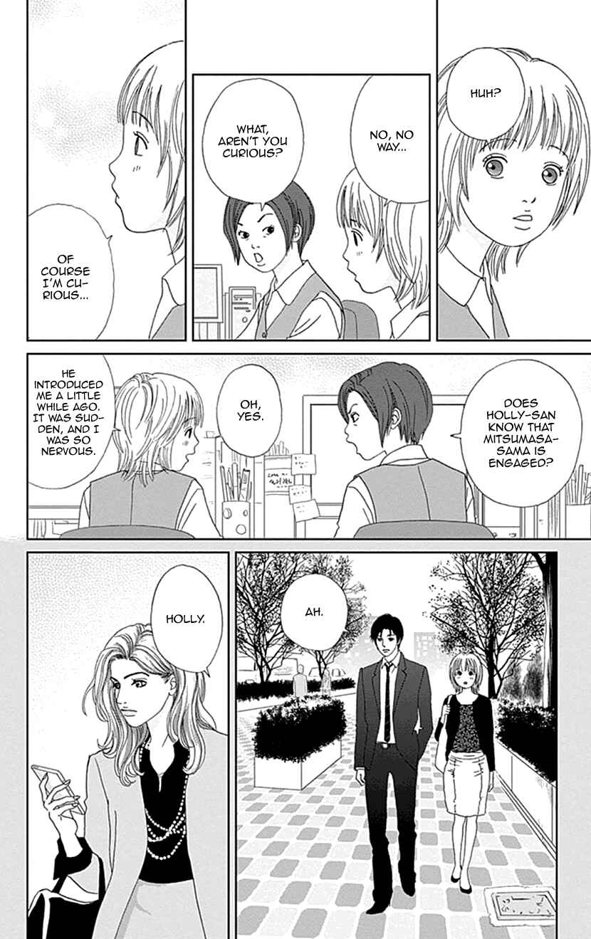 Page 8 Chapter 30 Koudaike no Hitobito