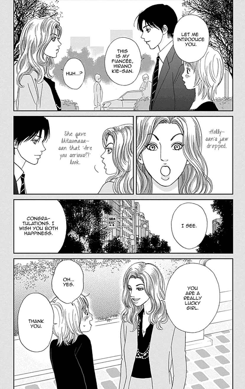 Page 9 Chapter 30 Koudaike no Hitobito