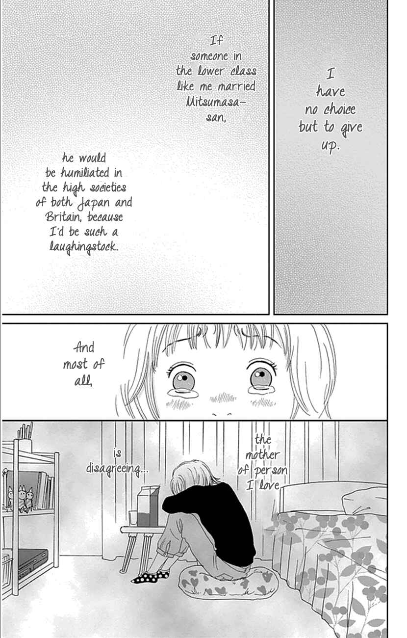 Page 11 Chapter 14 Koudaike no Hitobito