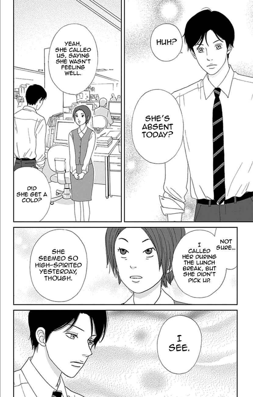 Page 14 Chapter 14 Koudaike no Hitobito