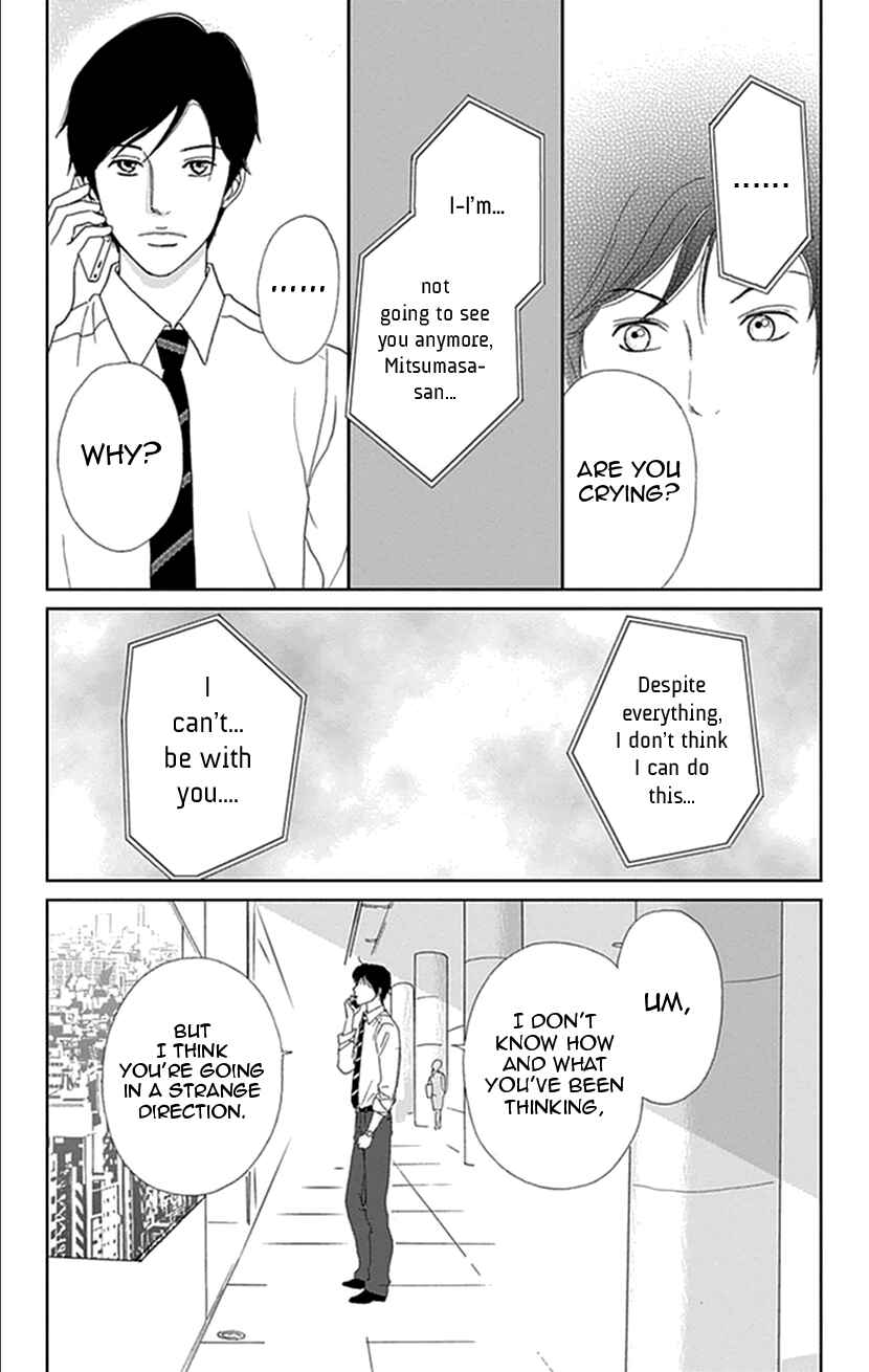 Page 16 Chapter 14 Koudaike no Hitobito