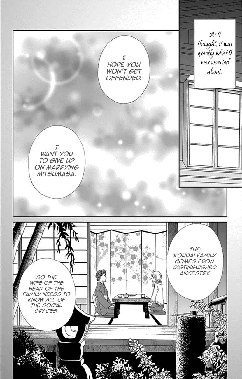 Page 4 Chapter 14 Koudaike no Hitobito