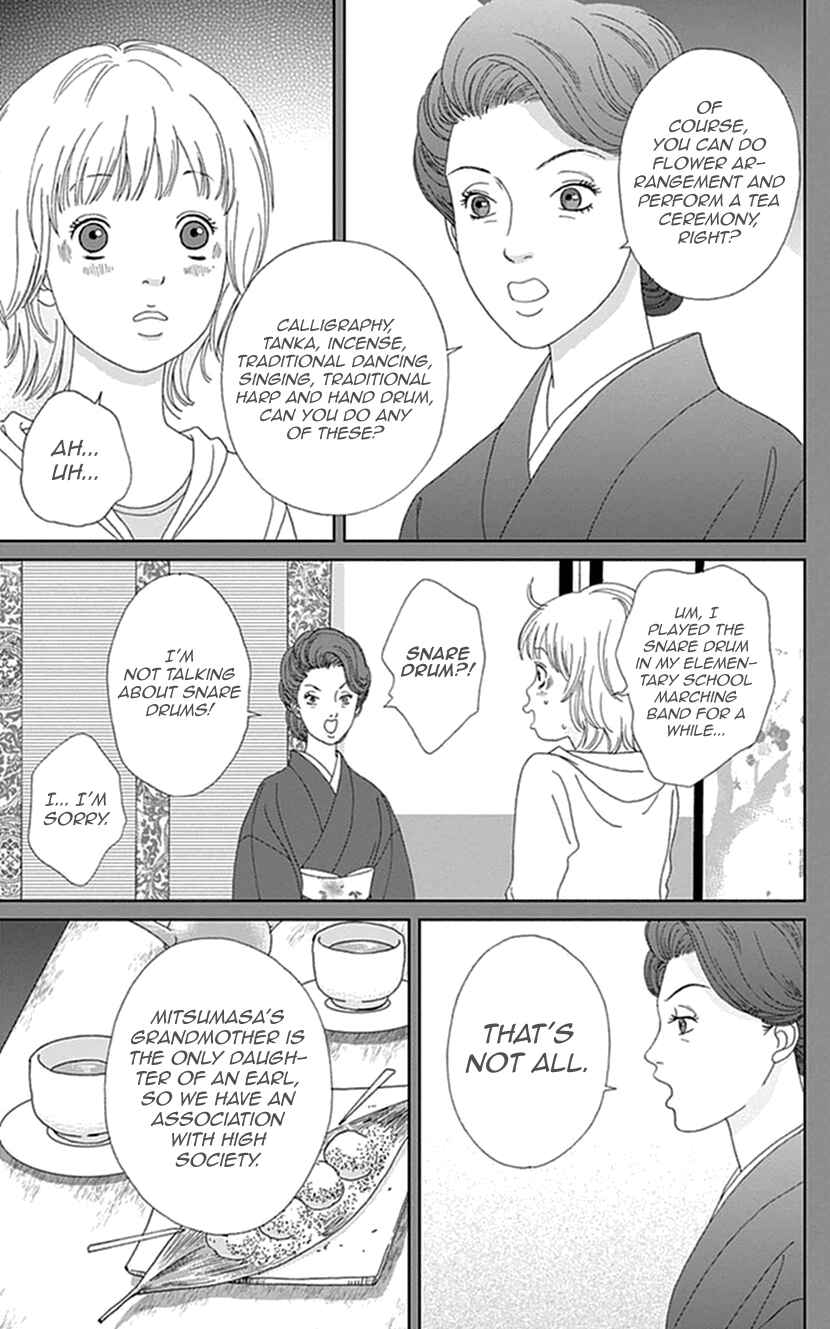 Page 5 Chapter 14 Koudaike no Hitobito