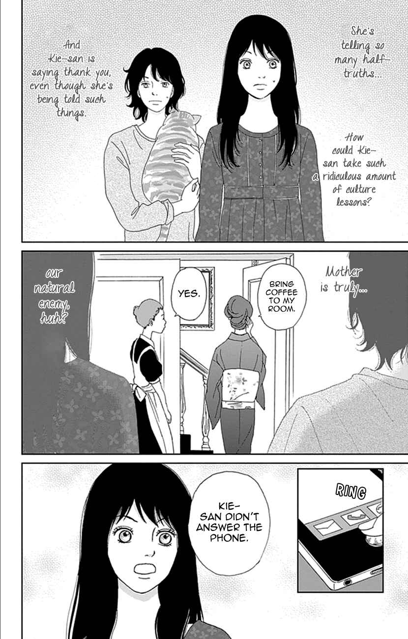 Page 8 Chapter 14 Koudaike no Hitobito