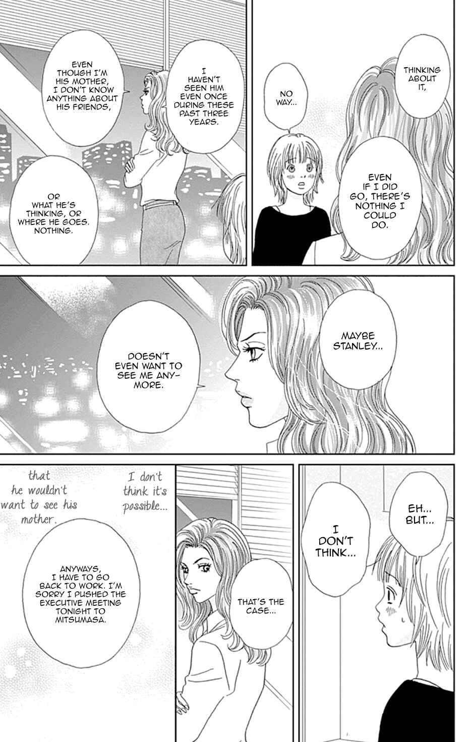 Page 11 Chapter 31 Koudaike no Hitobito