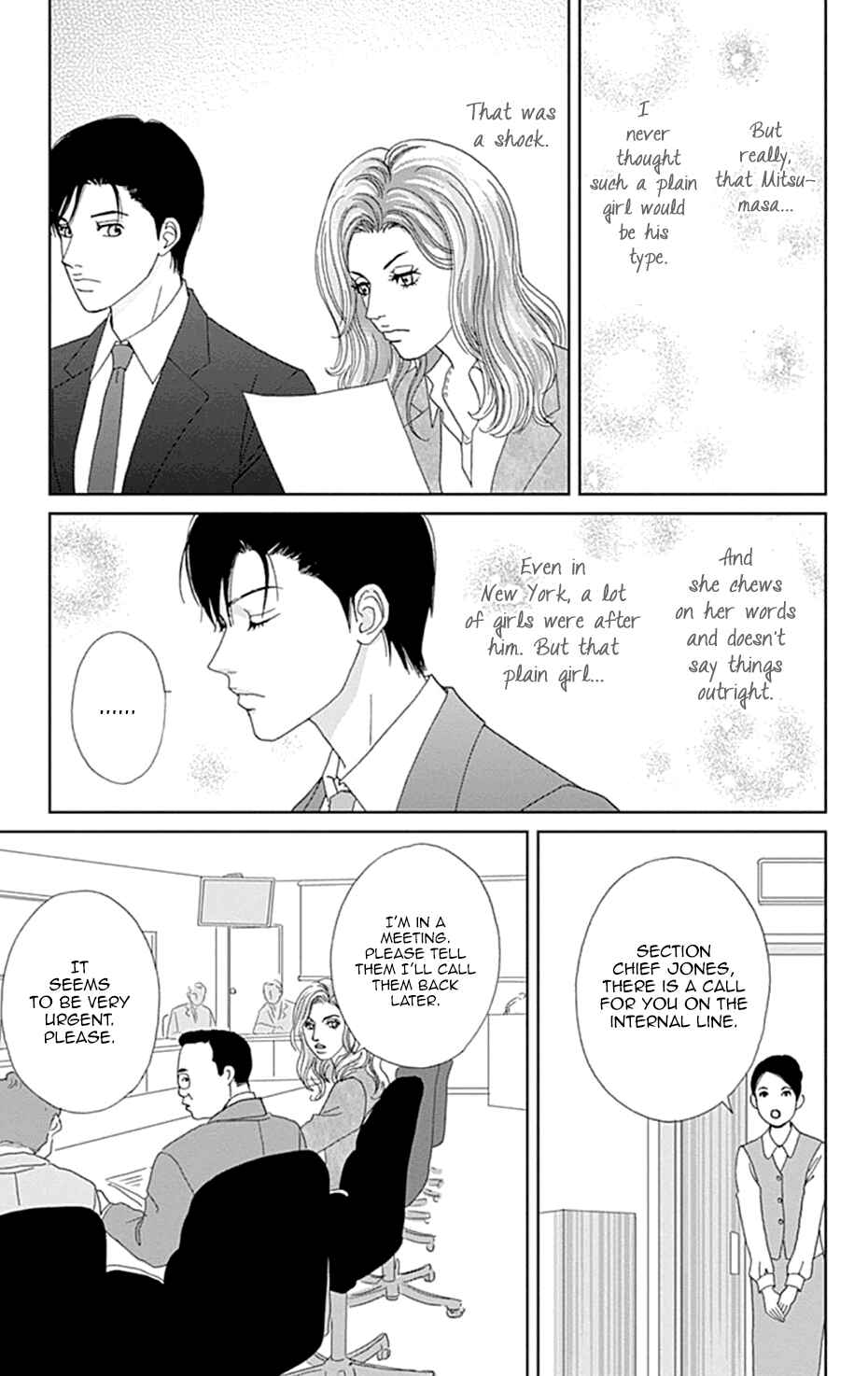 Page 15 Chapter 31 Koudaike no Hitobito